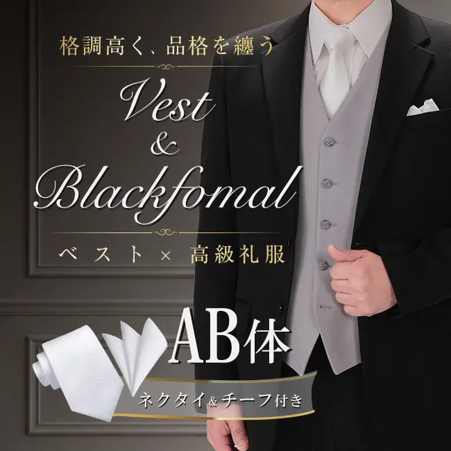 高級礼服1