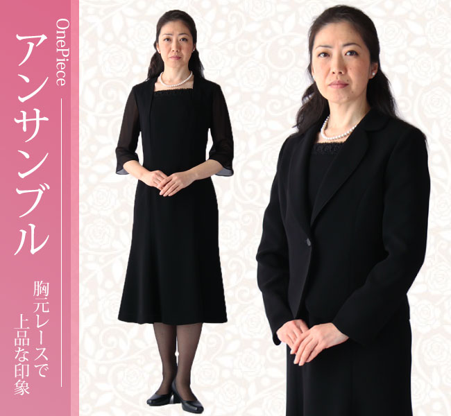 515 授乳対応ワンピースとジャケットのアンサンブル礼服 喪服 首元レースタイプ 喪服礼服のレンタルは 礼服レンタル Com