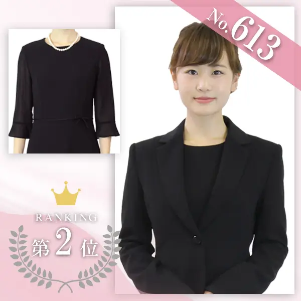 人気ランキング２位