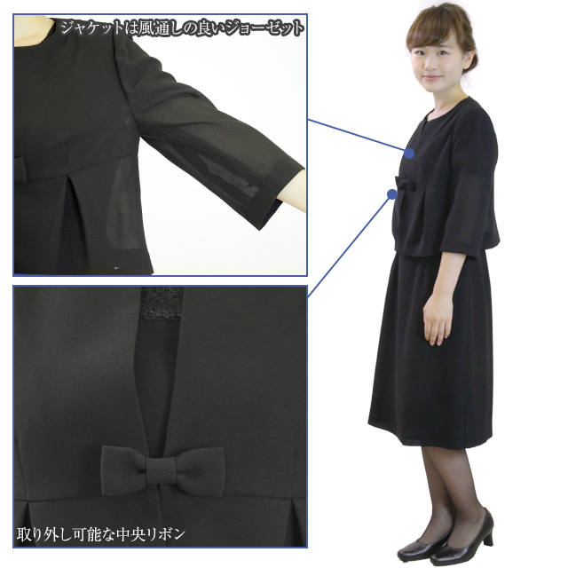 702s ５点セット 涼しくて軽い夏用礼服 ノーカラージャケットとフェミニンレースのアンサンブル サマー礼服 喪服 レースワンピース 喪服 礼服のレンタルは 礼服レンタル Com