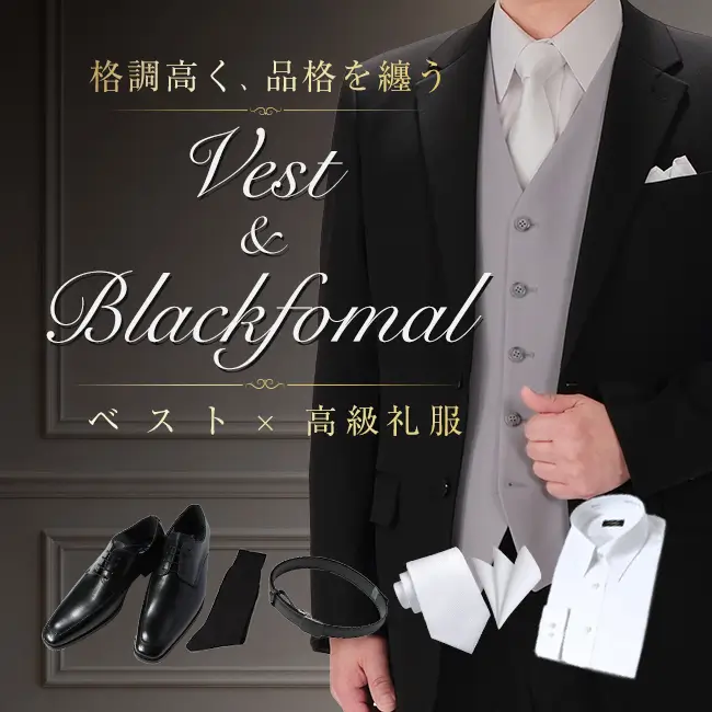 高級礼服1