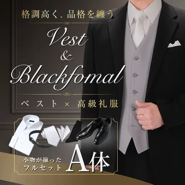 高級礼服1