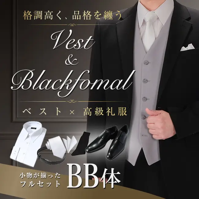 高級礼服1