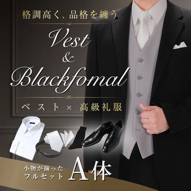 高級礼服1