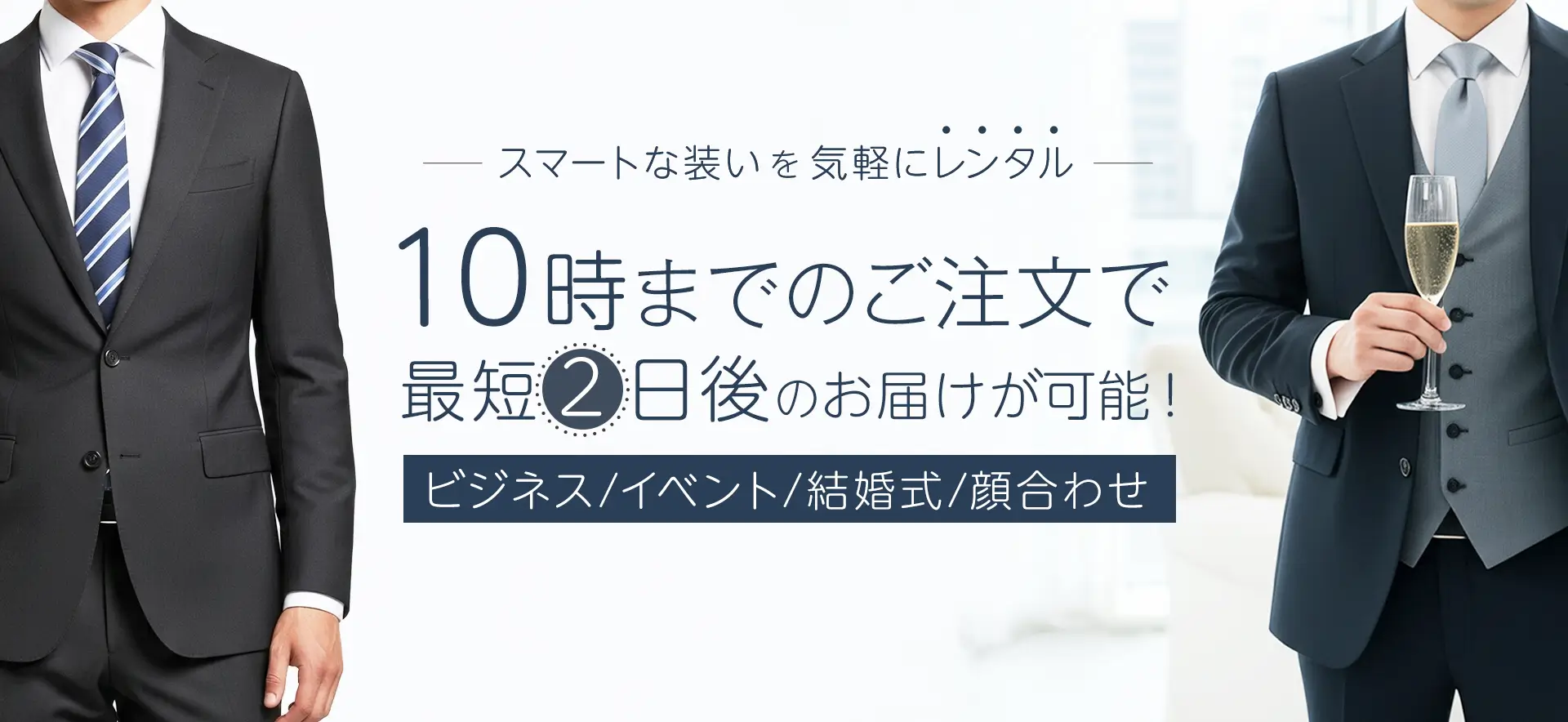 急いでる人