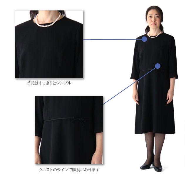 802 大きいサイズ対応のワンピースとジャケットのアンサンブル礼服 喪服 襟なしジャケット 13号 15号 17号 喪服礼服のレンタルは 礼服レンタル Com