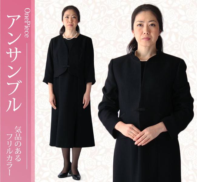 803 大きいサイズ対応のワンピースとジャケットのアンサンブル礼服 喪服 フリルカラー 13号 15号 17号 喪服礼服のレンタルは 礼服レンタル Com