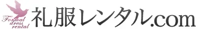 喪服礼服レンタルの屋号