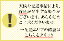 神奈川県横須賀市 ヤマト運輸営業所検索 喪服礼服のレンタルは 礼服レンタル Com