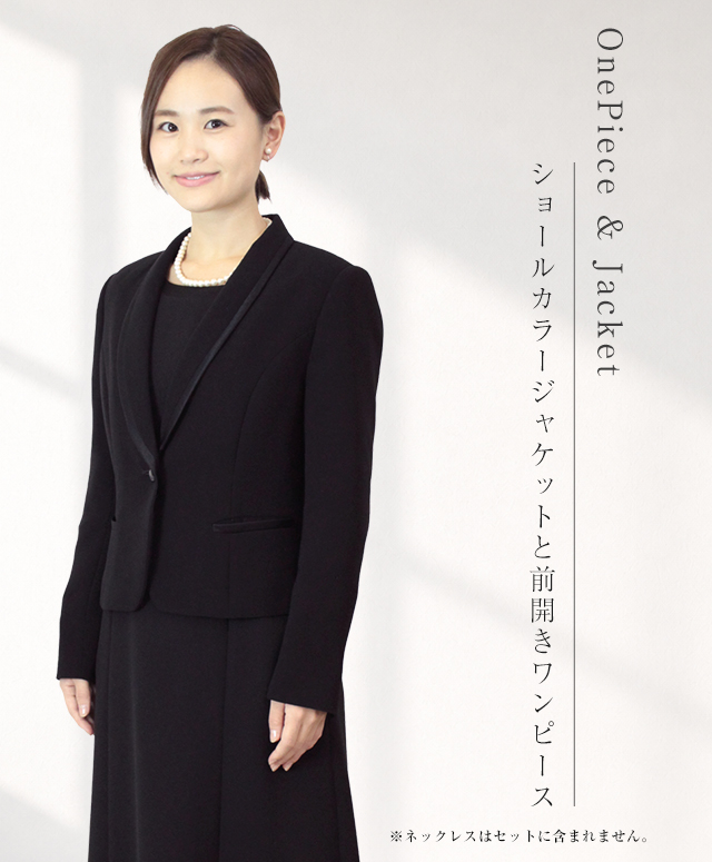 授乳対応 喪服礼服のレンタルは 礼服レンタル Com 授乳対応 喪服礼服のレンタルは 礼服レンタル Com
